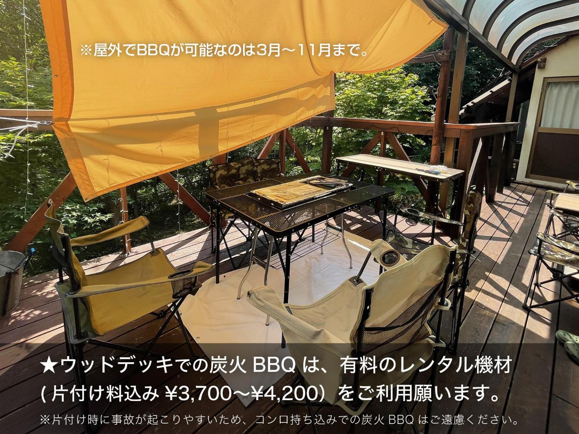 Pedal Terrace *